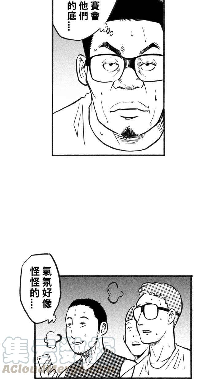 宅男打篮球第220话 下一个阶段 PART1