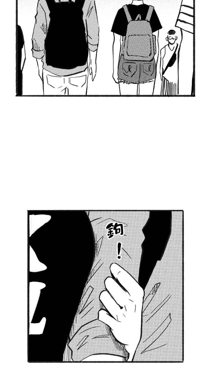 宅男打篮球第220话 下一个阶段 PART1