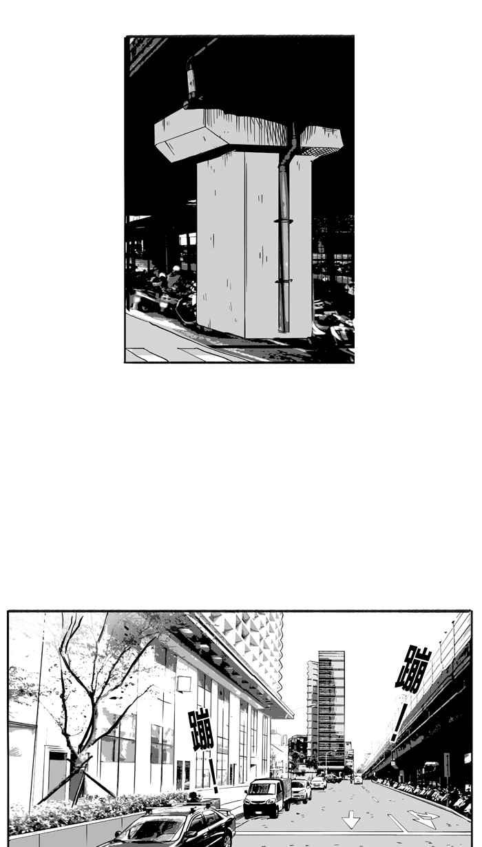 宅男打篮球第221话 下一个阶段 PART2