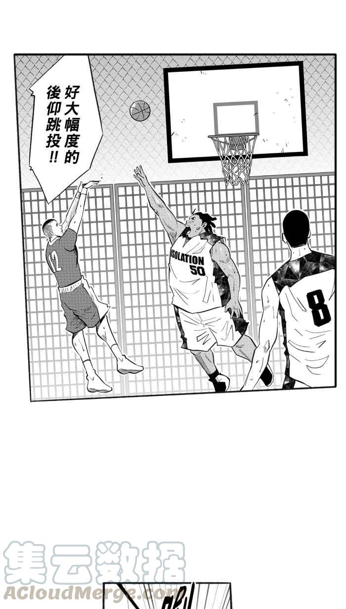 宅男打篮球第221话 下一个阶段 PART2