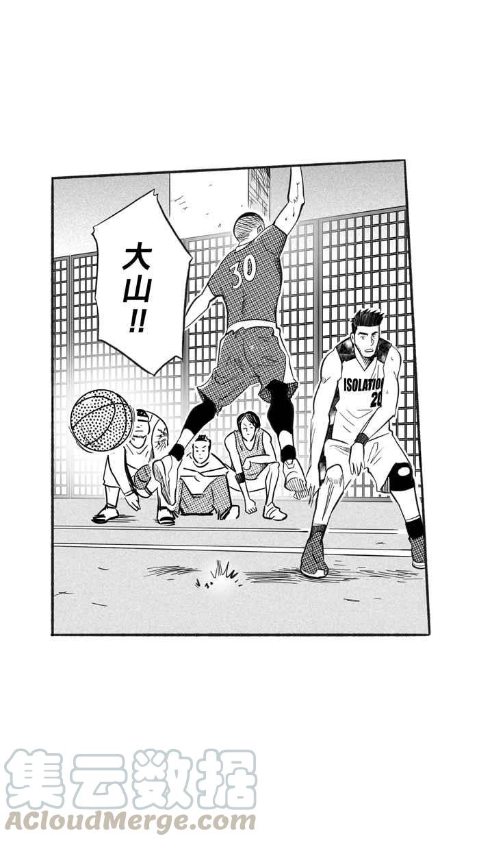 宅男打篮球第221话 下一个阶段 PART2