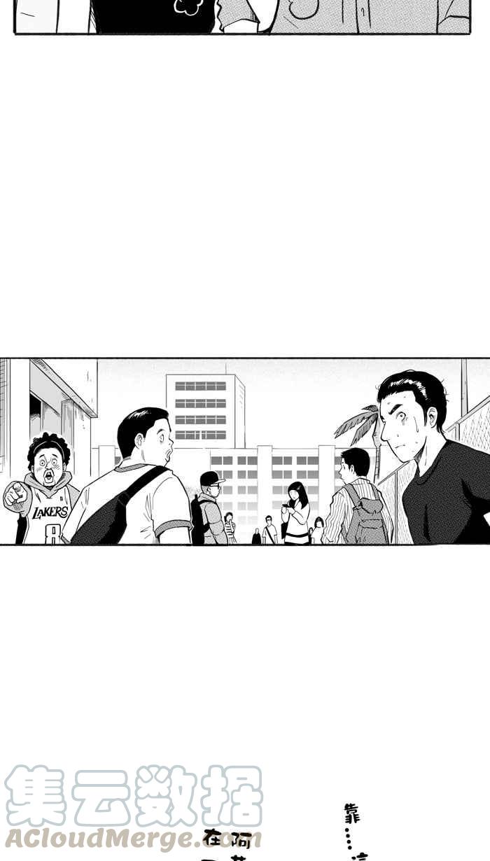 宅男打篮球第221话 下一个阶段 PART2