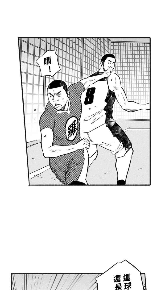 宅男打篮球第221话 下一个阶段 PART2