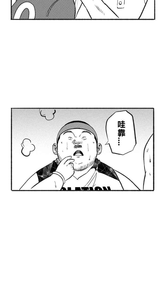 宅男打篮球第221话 下一个阶段 PART2