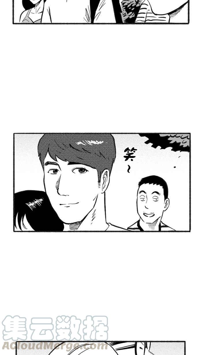 宅男打篮球第221话 下一个阶段 PART2