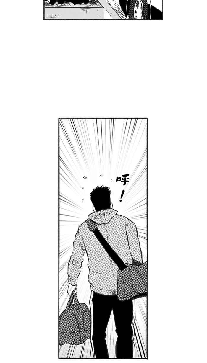宅男打篮球第222话 下一个阶段 PART3