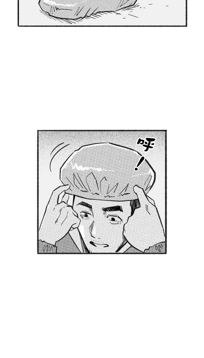 宅男打篮球第222话 下一个阶段 PART3