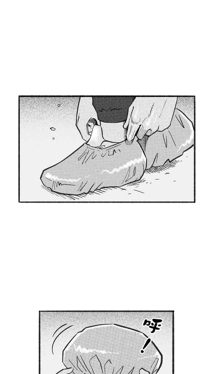 宅男打篮球第223话 下一个阶段 PART4