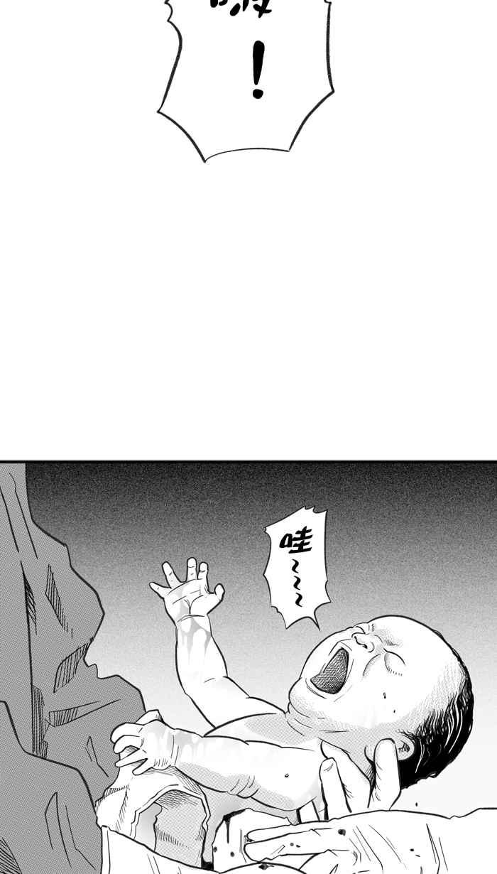 宅男打篮球第223话 下一个阶段 PART4