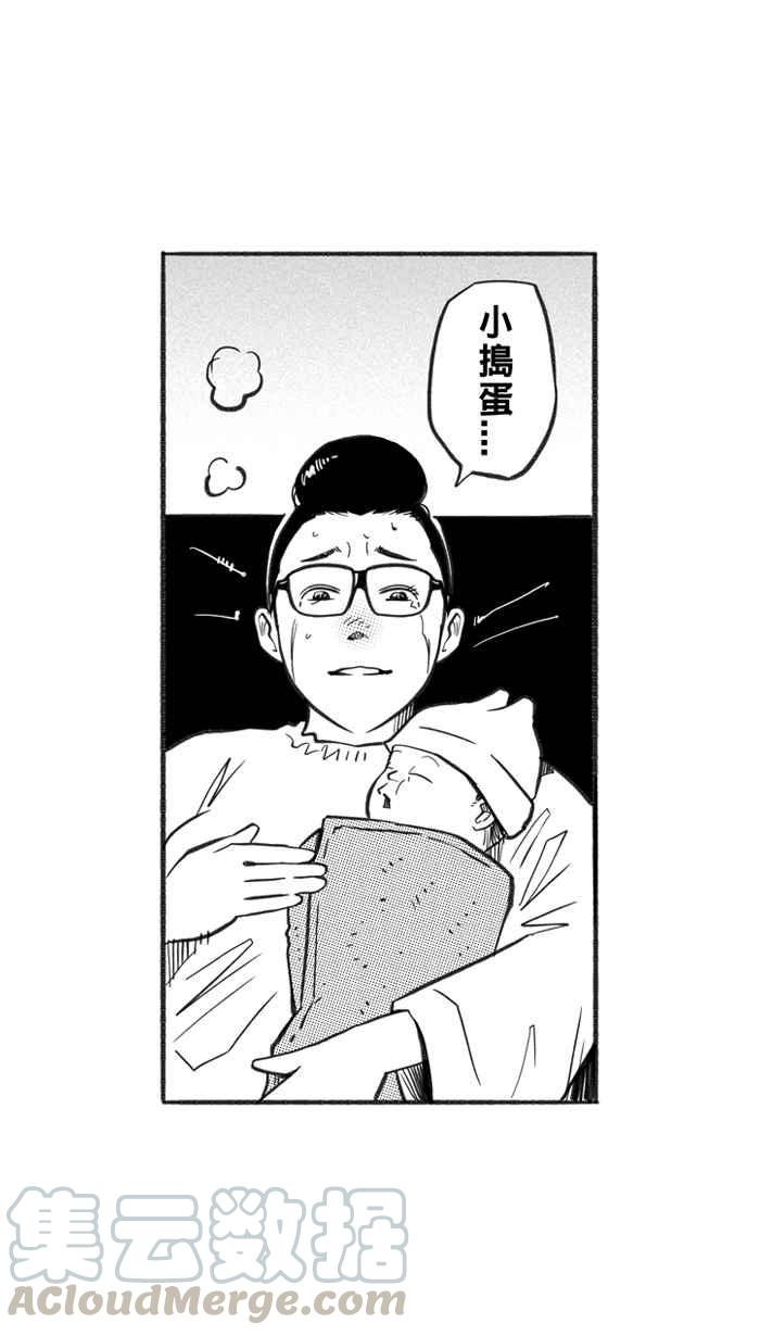 宅男打篮球第223话 下一个阶段 PART4