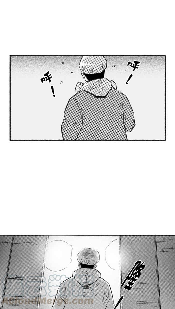 宅男打篮球第223话 下一个阶段 PART4