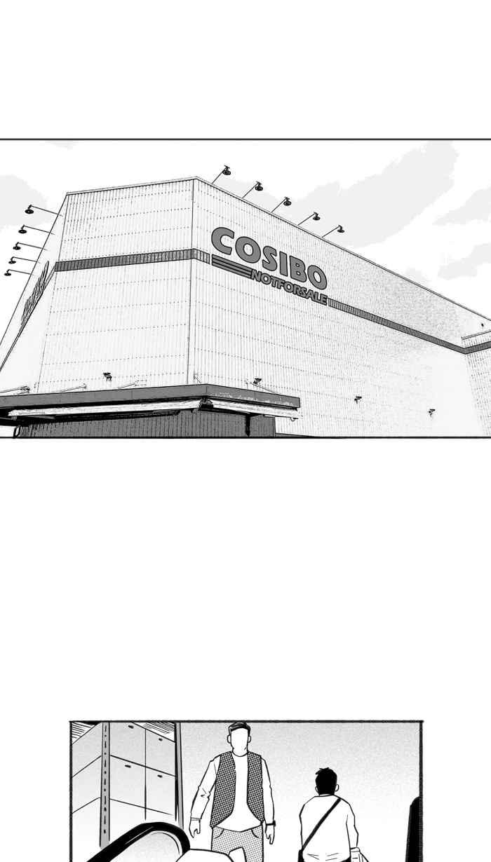 宅男打篮球第224话 下一个阶段 PART5