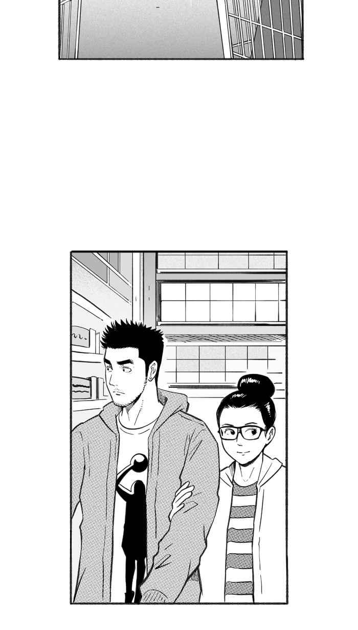 宅男打篮球第224话 下一个阶段 PART5