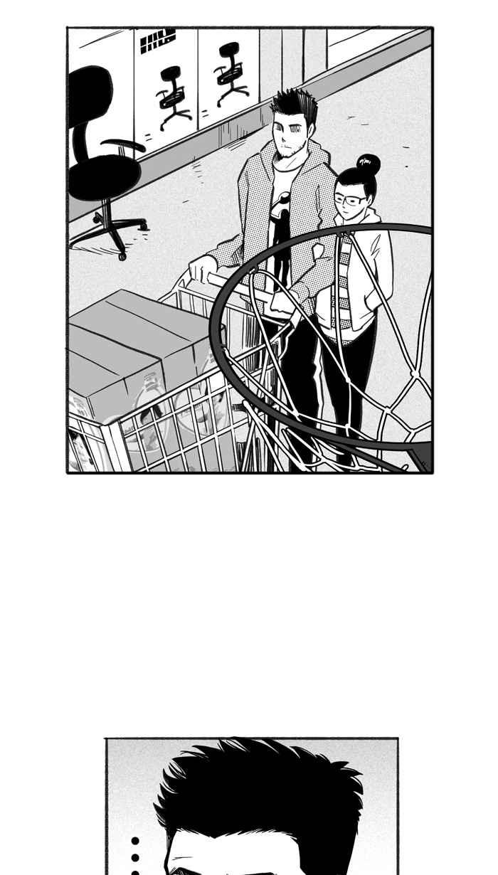 宅男打篮球第224话 下一个阶段 PART5