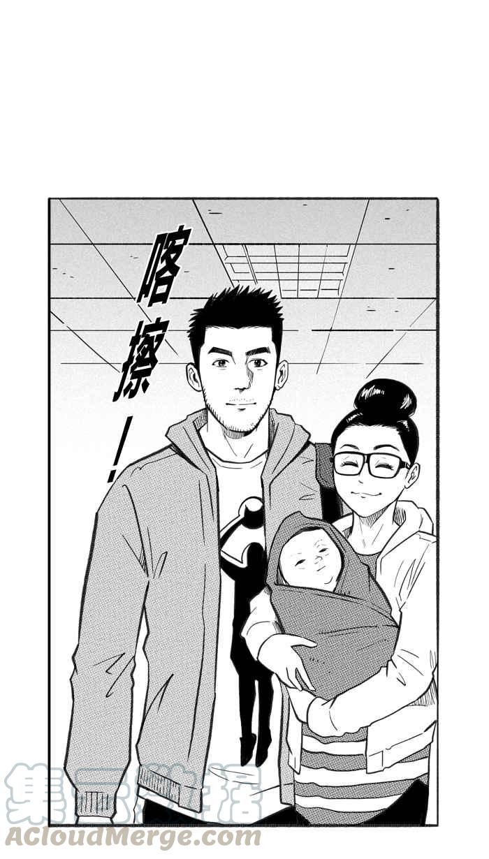 宅男打篮球第224话 下一个阶段 PART5