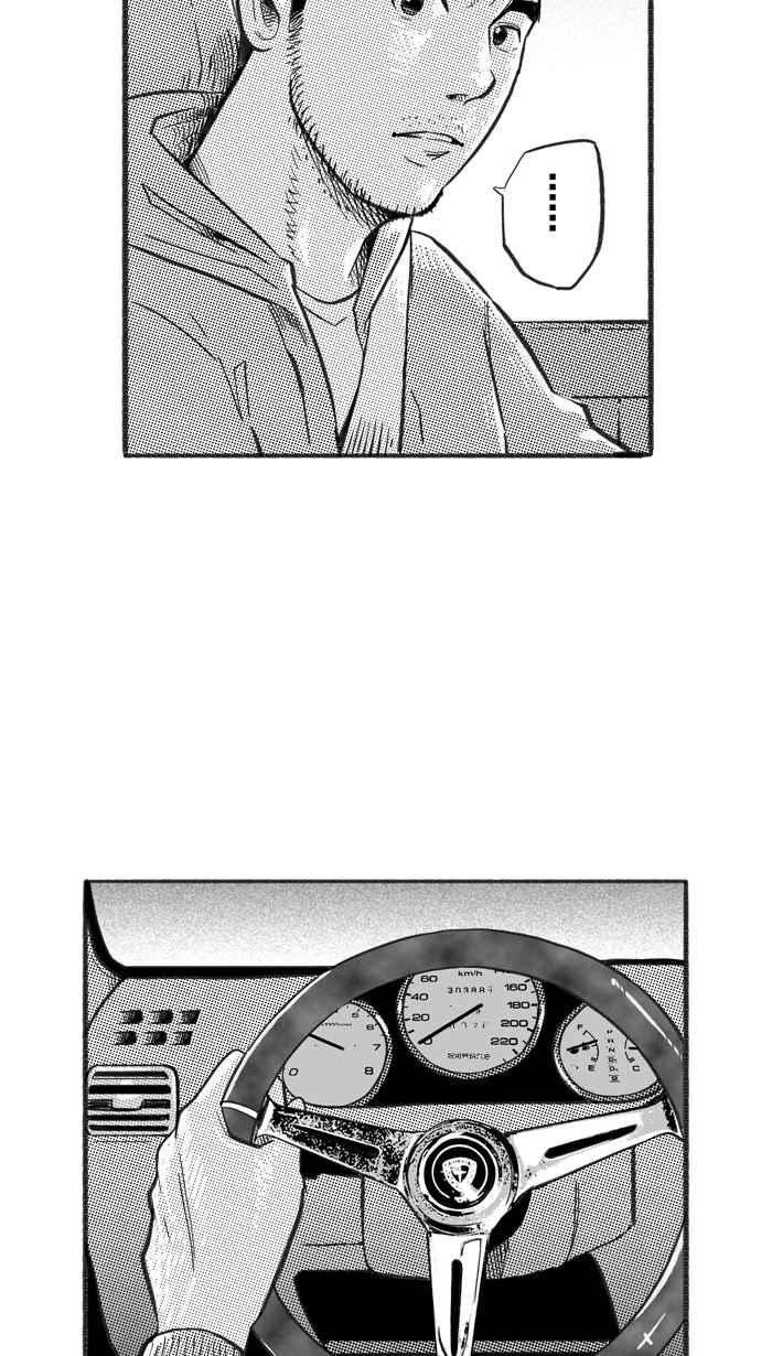 宅男打篮球第224话 下一个阶段 PART5