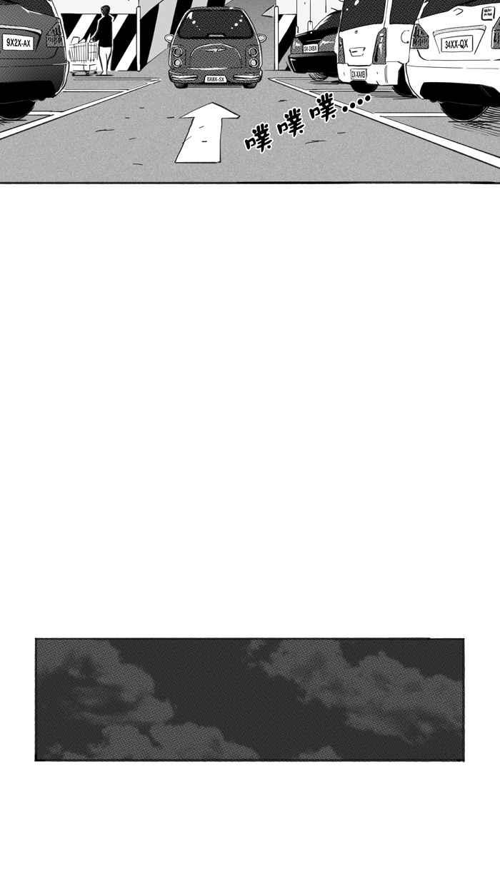 宅男打篮球第224话 下一个阶段 PART5