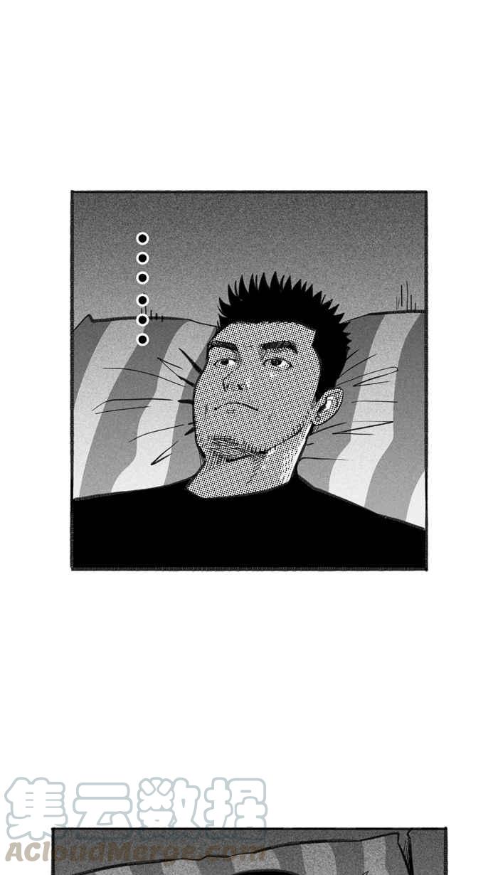 宅男打篮球第224话 下一个阶段 PART5