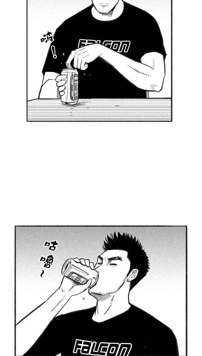 宅男打篮球第224话 下一个阶段 PART5