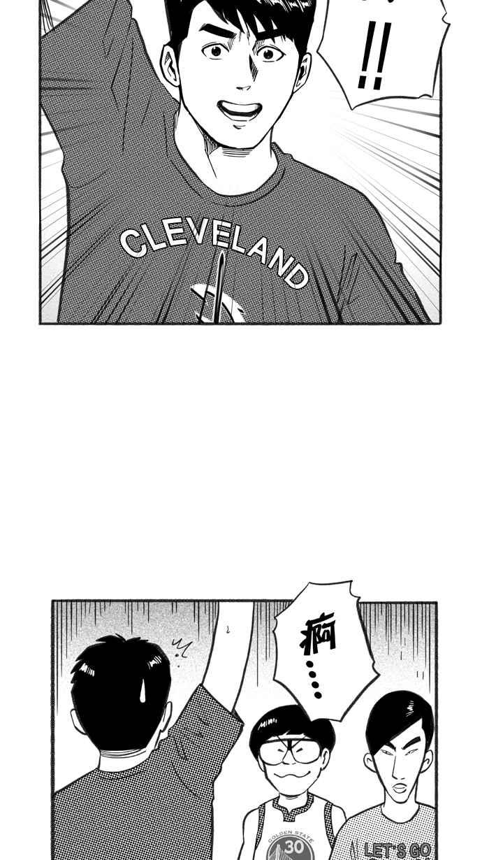 宅男打篮球第224话 下一个阶段 PART5