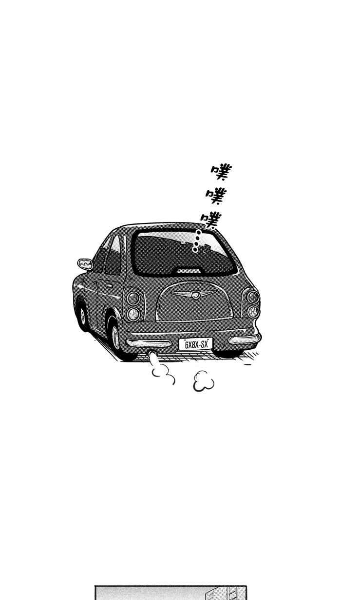 宅男打篮球第224话 下一个阶段 PART5