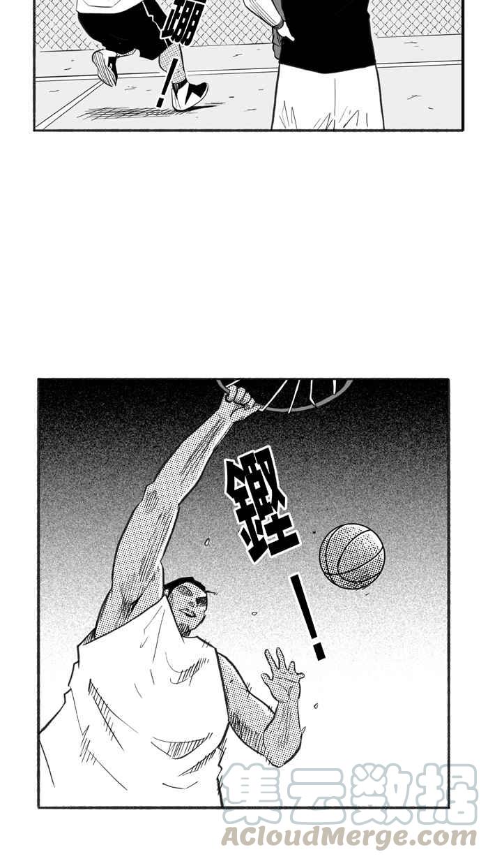 宅男打篮球第225话 下一个阶段 PART6