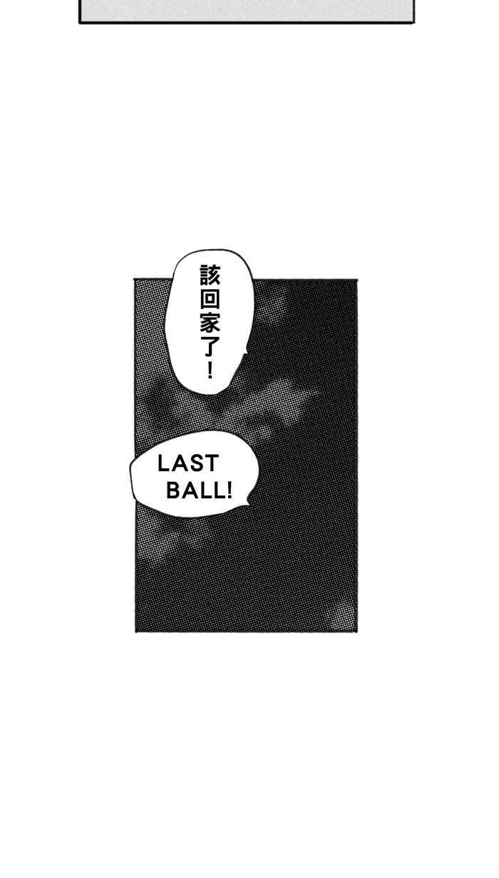 宅男打篮球第225话 下一个阶段 PART6