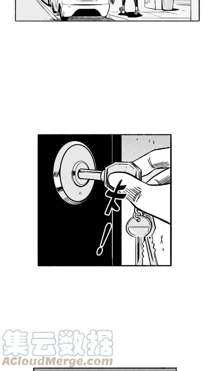 宅男打篮球第225话 下一个阶段 PART6