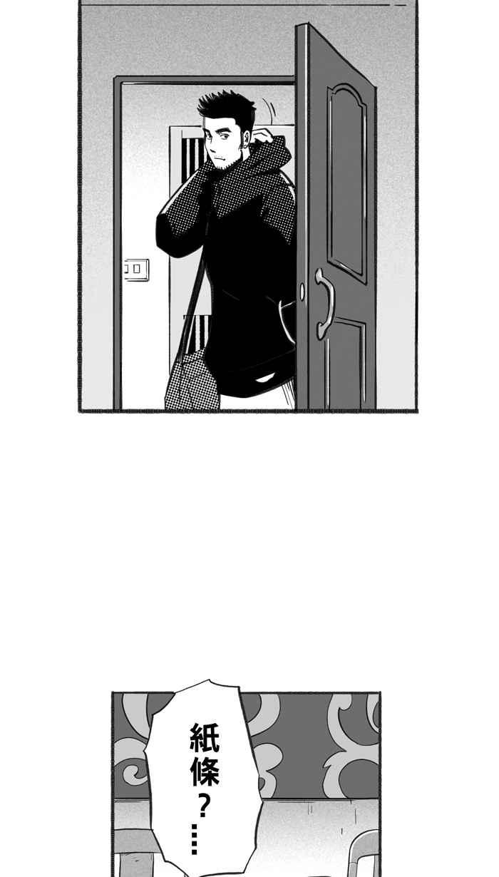 宅男打篮球第225话 下一个阶段 PART6