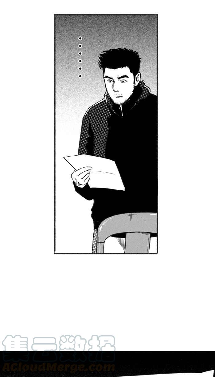 宅男打篮球第225话 下一个阶段 PART6