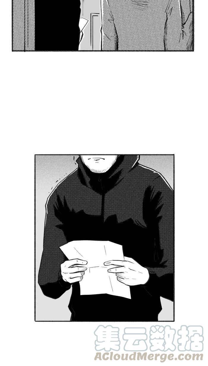 宅男打篮球第225话 下一个阶段 PART6