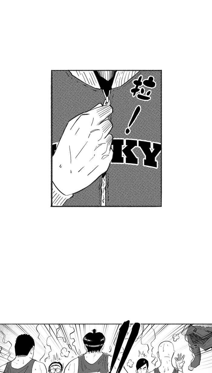 宅男打篮球第226话 贵族释迦队 PART1