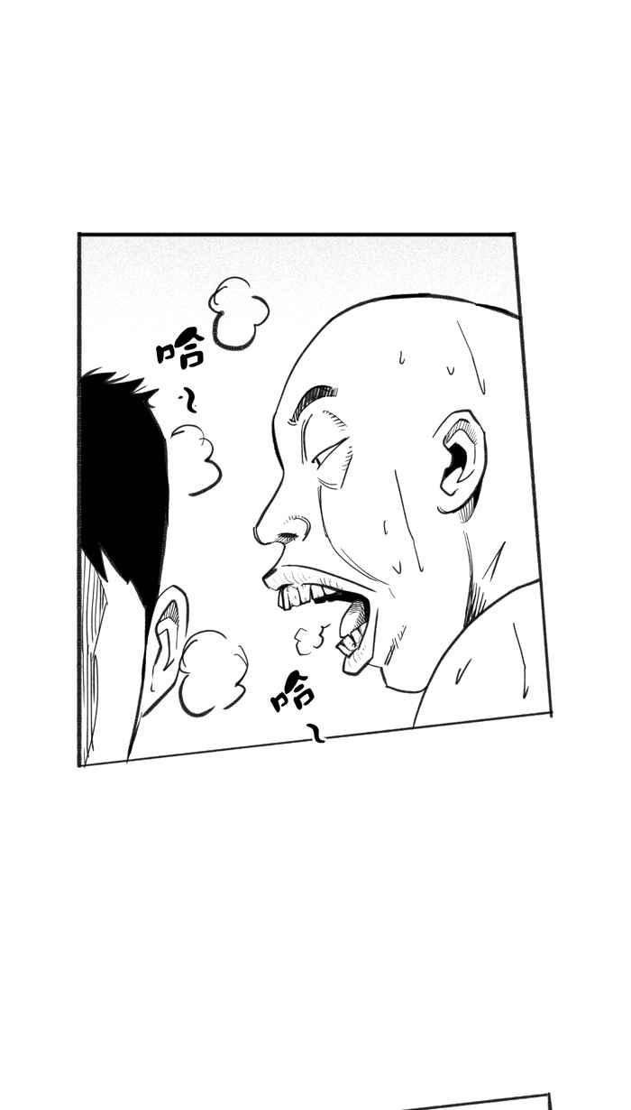 宅男打篮球第226话 贵族释迦队 PART1