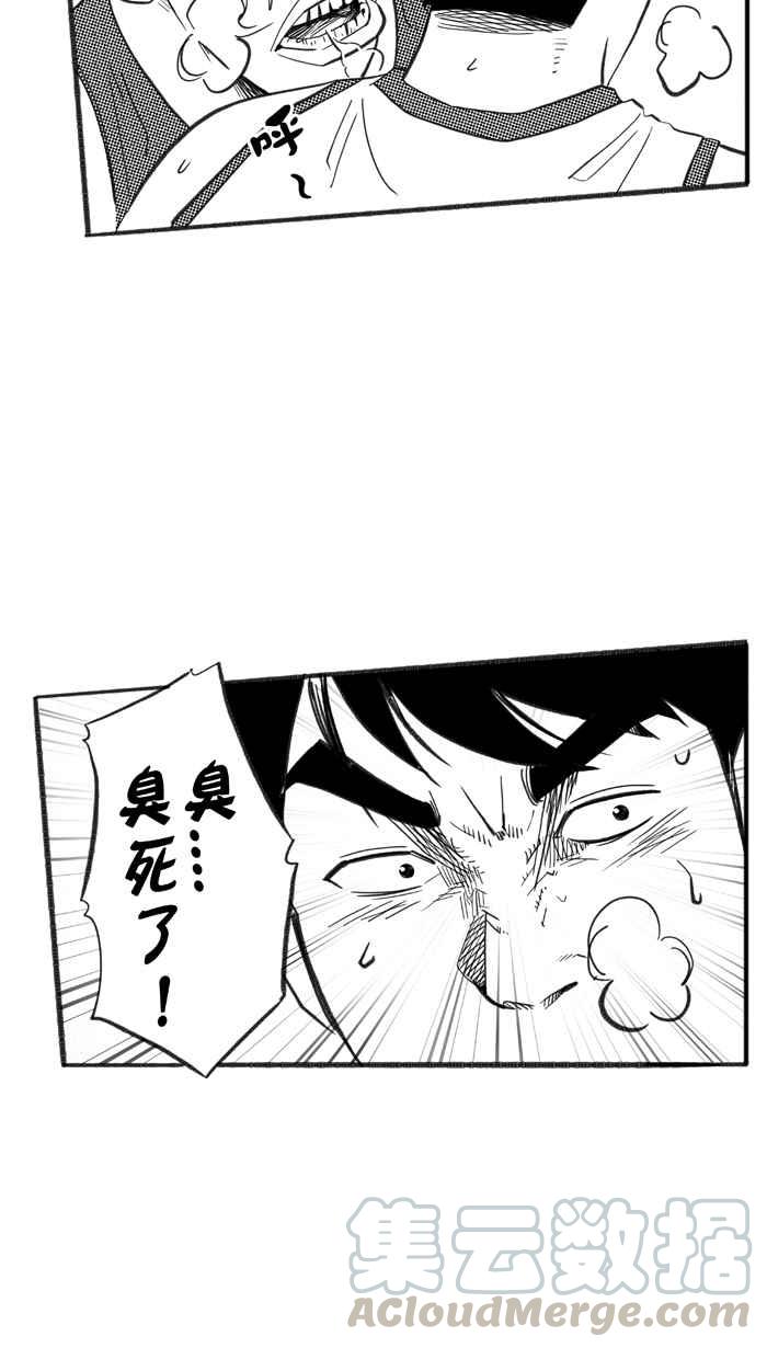 宅男打篮球第226话 贵族释迦队 PART1