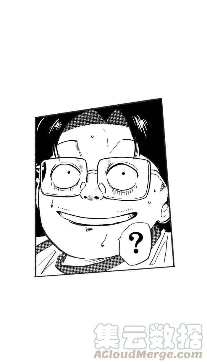 宅男打篮球第226话 贵族释迦队 PART1