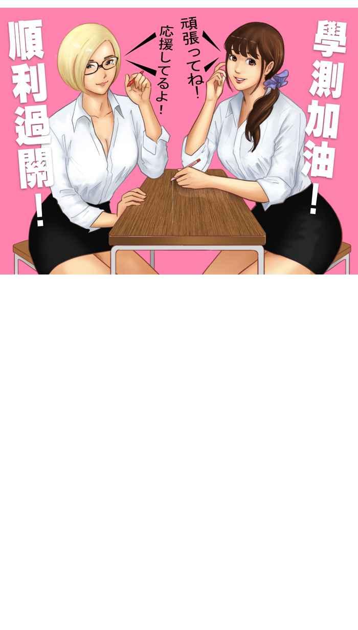 宅男打篮球第226话 贵族释迦队 PART1