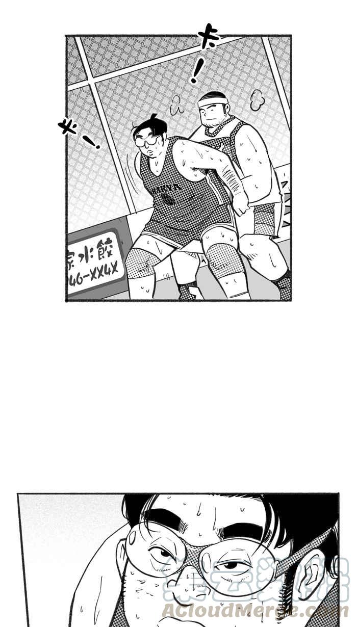 宅男打篮球第227话 贵族释迦队 PART2