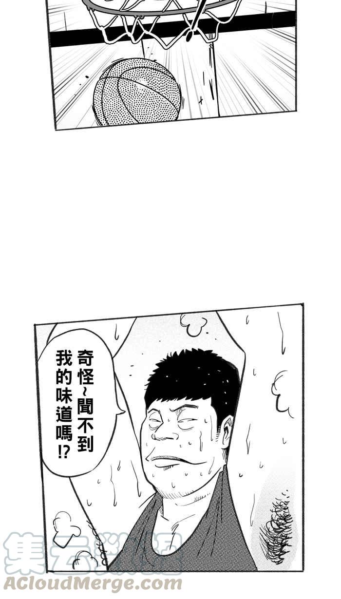 宅男打篮球第227话 贵族释迦队 PART2