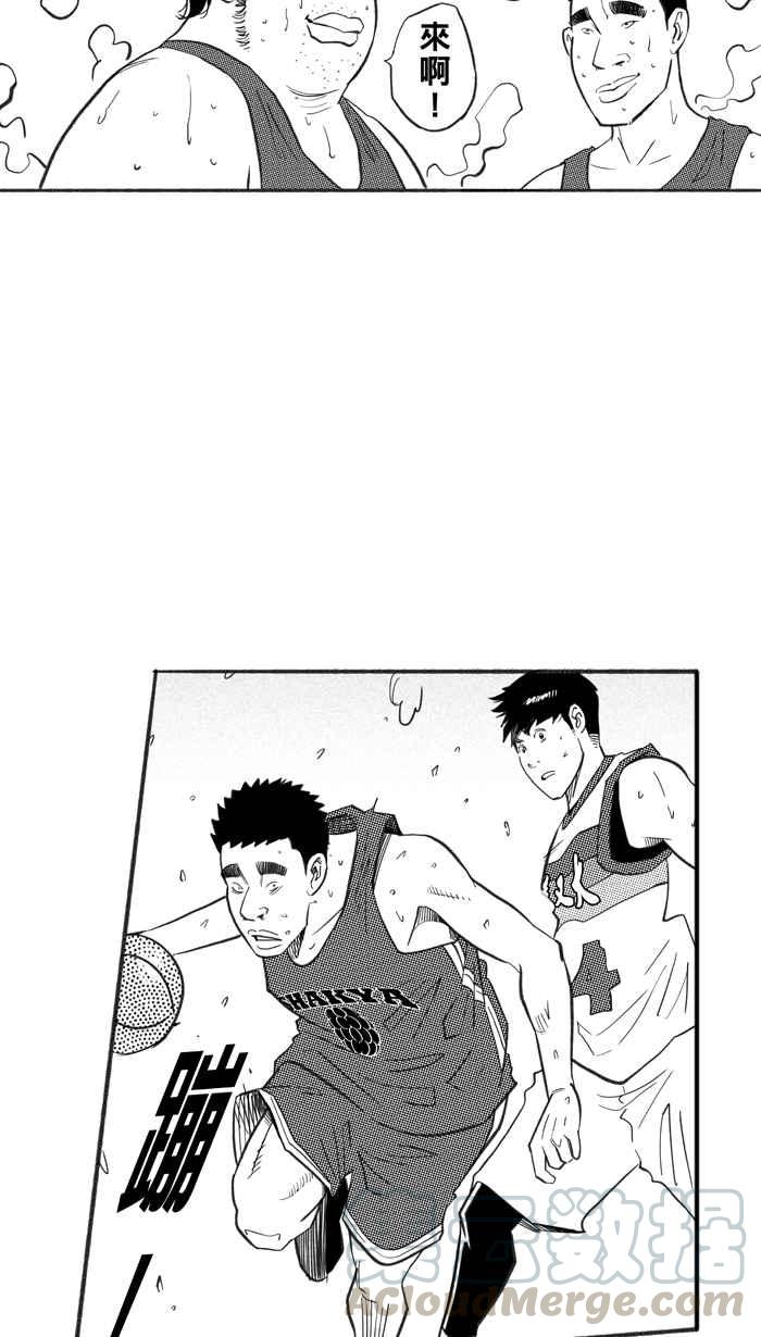 宅男打篮球第227话 贵族释迦队 PART2