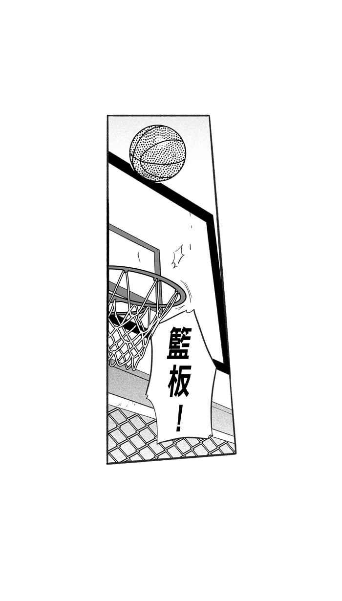 宅男打篮球第227话 贵族释迦队 PART2