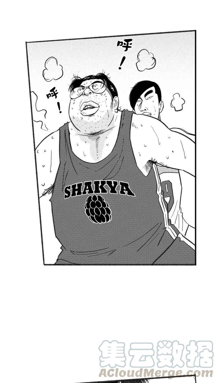 宅男打篮球第227话 贵族释迦队 PART2