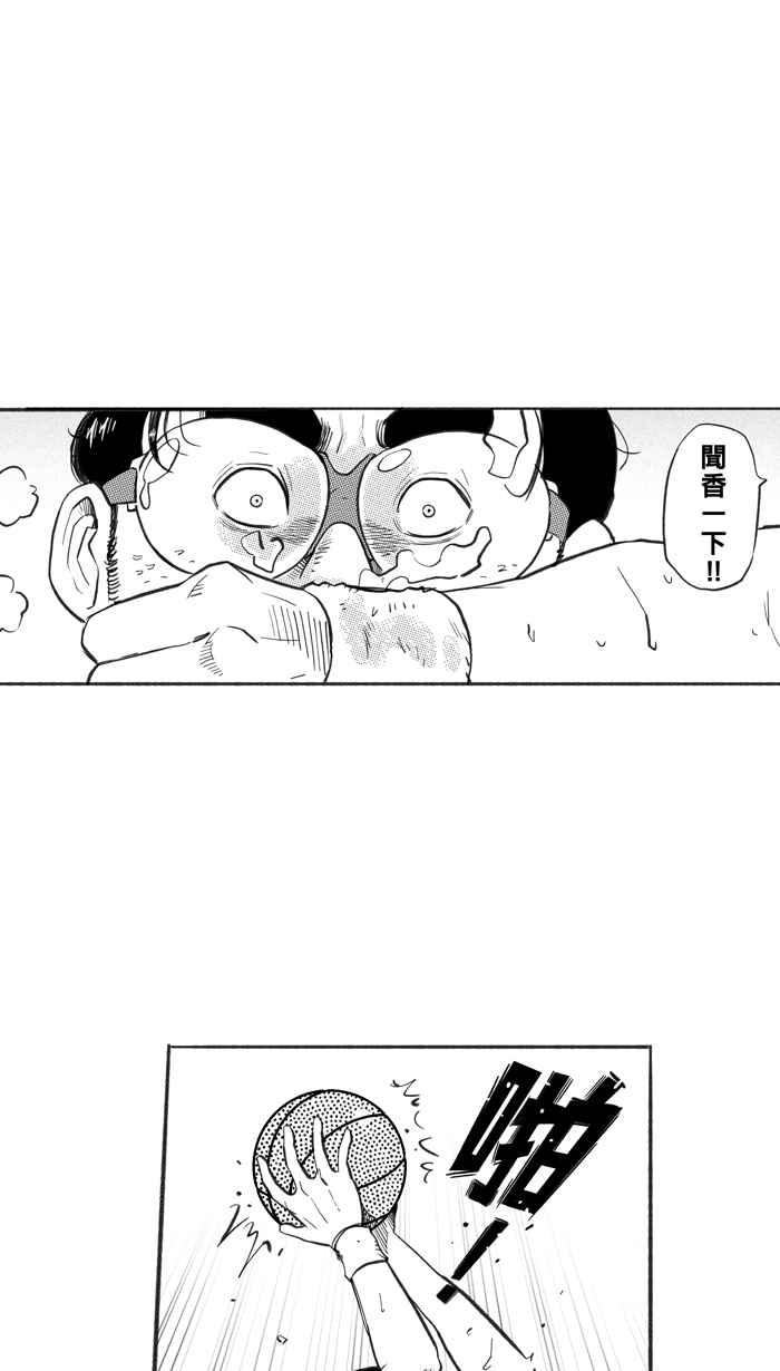 宅男打篮球第227话 贵族释迦队 PART2