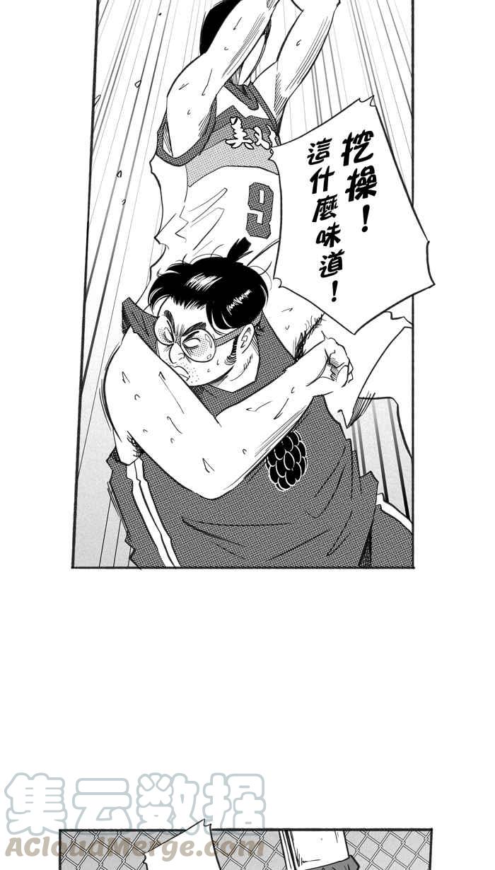 宅男打篮球第227话 贵族释迦队 PART2