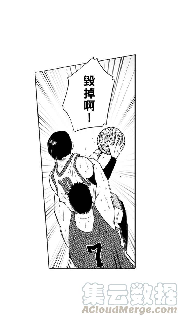 宅男打篮球第227话 贵族释迦队 PART2