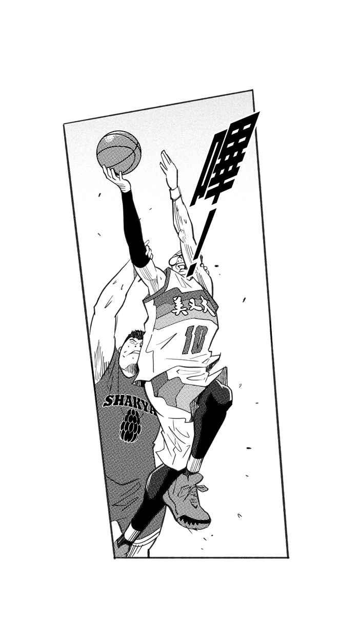 宅男打篮球第227话 贵族释迦队 PART2