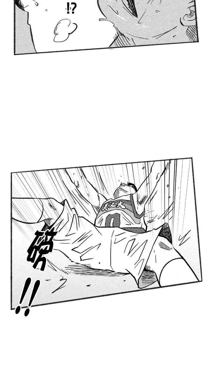 宅男打篮球第227话 贵族释迦队 PART2