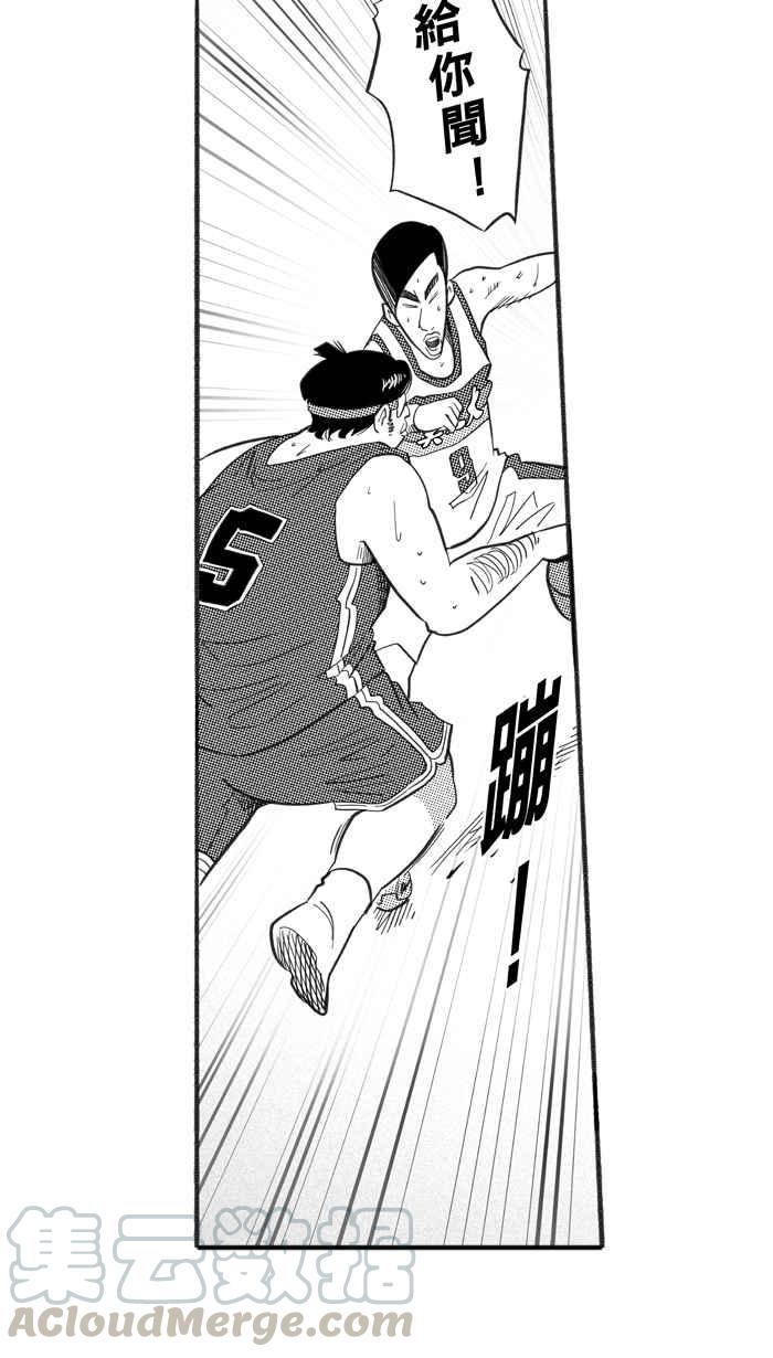 宅男打篮球第227话 贵族释迦队 PART2