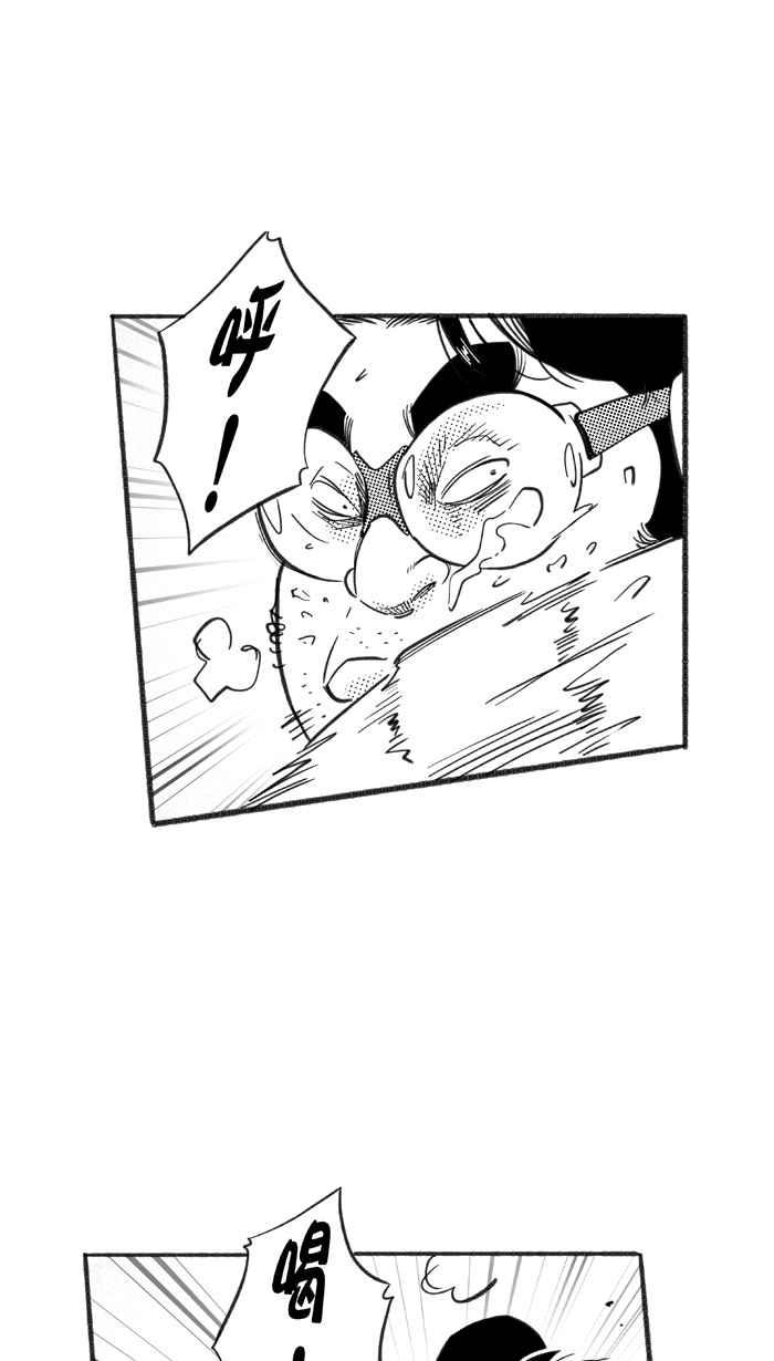 宅男打篮球第227话 贵族释迦队 PART2