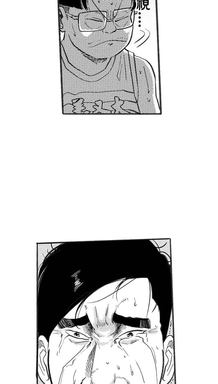 宅男打篮球第227话 贵族释迦队 PART2