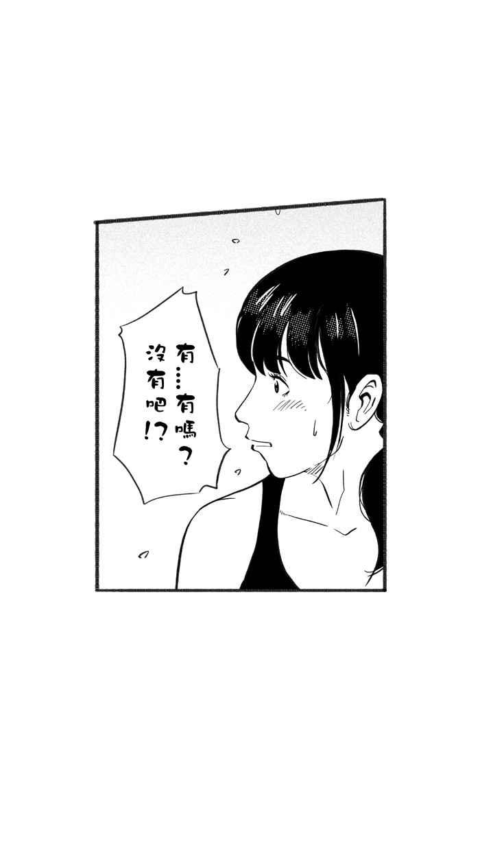 宅男打篮球第228话 贵族释迦队 PART3